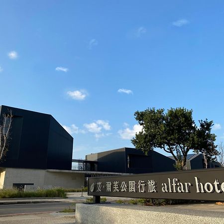 Alfar Hotel Taoyuan Eksteriør billede