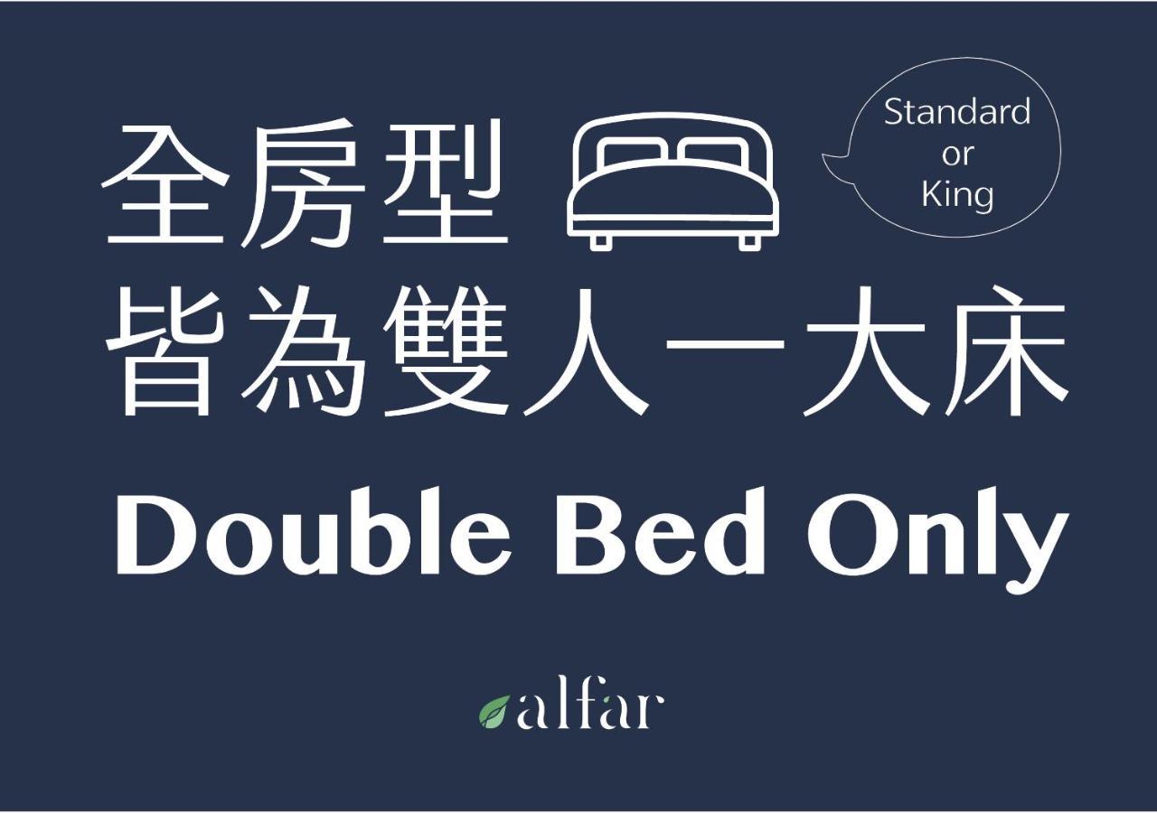 Alfar Hotel Taoyuan Eksteriør billede