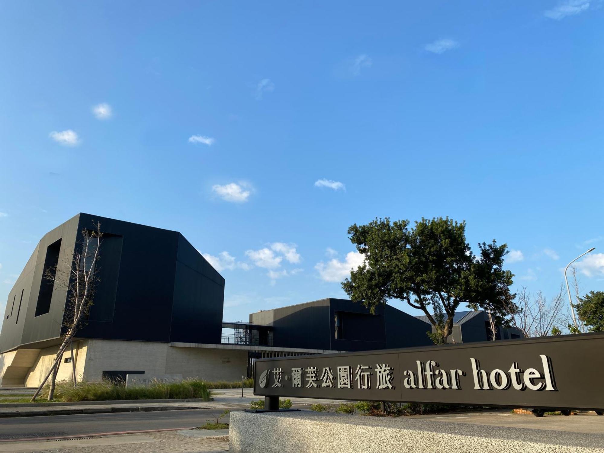 Alfar Hotel Taoyuan Eksteriør billede